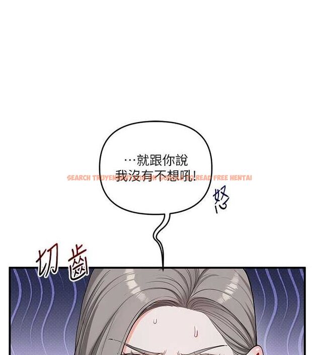 查看漫画玩轉學姊 - 第58話-沒有你，更想要了QQ - sayhentaiz.net中的3240053图片