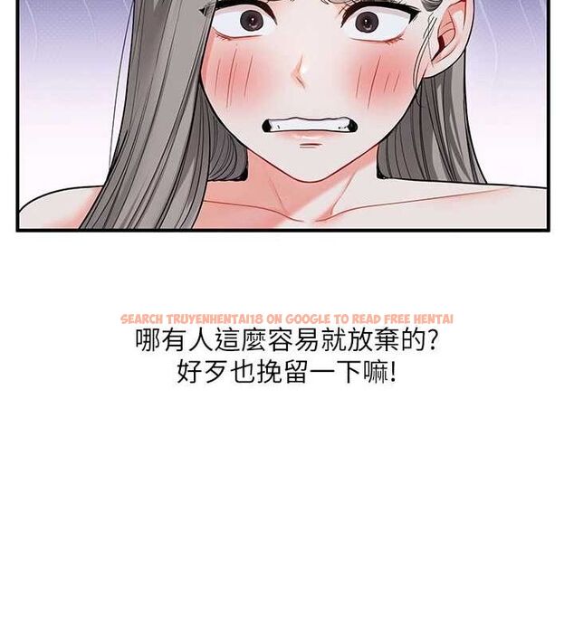 查看漫画玩轉學姊 - 第58話-沒有你，更想要了QQ - sayhentaiz.net中的3240054图片