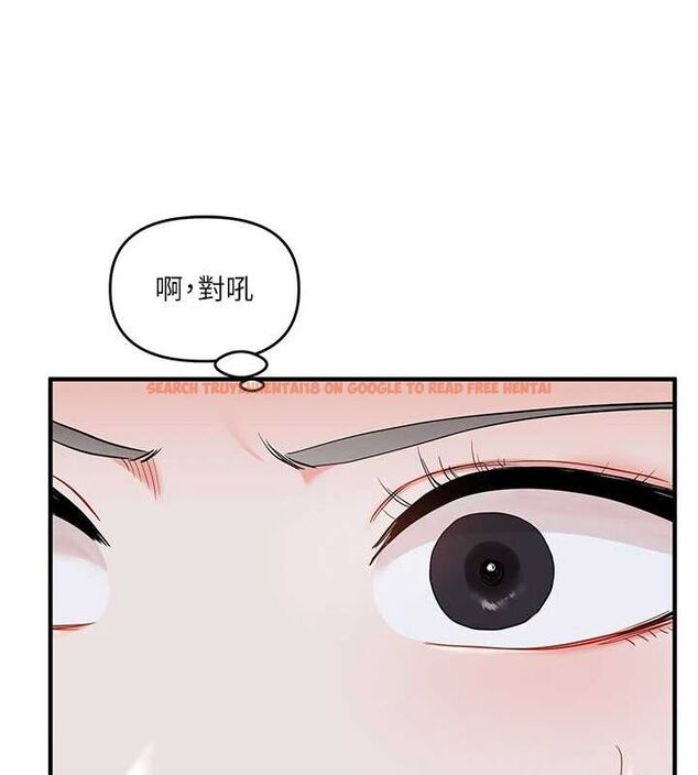 查看漫画玩轉學姊 - 第58話-沒有你，更想要了QQ - sayhentaiz.net中的3240055图片