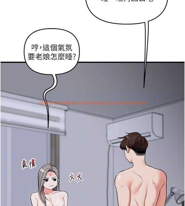 查看漫画玩轉學姊 - 第58話-沒有你，更想要了QQ - sayhentaiz.net中的3240060图片
