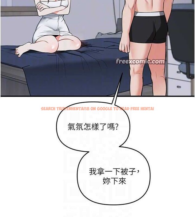 查看漫画玩轉學姊 - 第58話-沒有你，更想要了QQ - sayhentaiz.net中的3240061图片