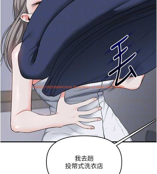 查看漫画玩轉學姊 - 第58話-沒有你，更想要了QQ - sayhentaiz.net中的3240063图片