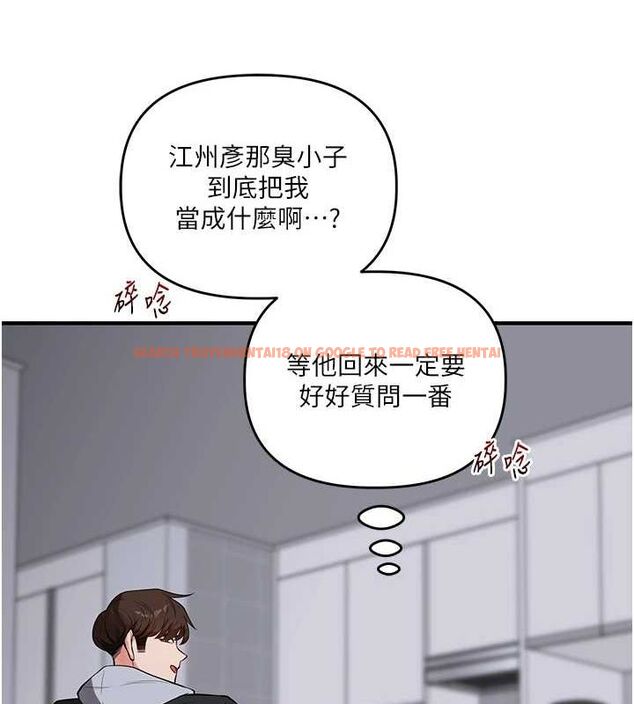 查看漫画玩轉學姊 - 第58話-沒有你，更想要了QQ - sayhentaiz.net中的3240065图片