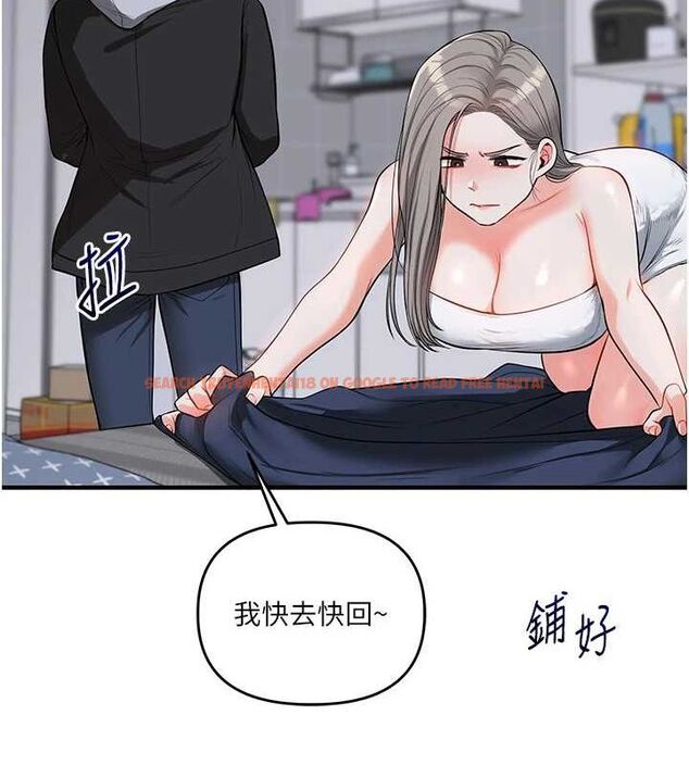 查看漫画玩轉學姊 - 第58話-沒有你，更想要了QQ - sayhentaiz.net中的3240066图片