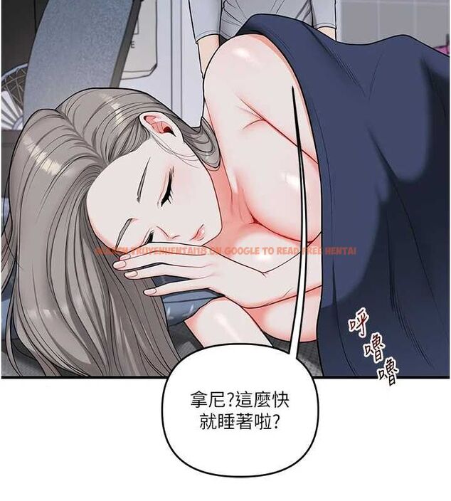 查看漫画玩轉學姊 - 第58話-沒有你，更想要了QQ - sayhentaiz.net中的3240069图片