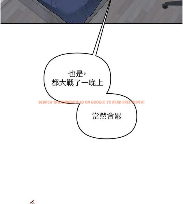 查看漫画玩轉學姊 - 第58話-沒有你，更想要了QQ - sayhentaiz.net中的3240072图片