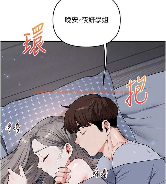 查看漫画玩轉學姊 - 第58話-沒有你，更想要了QQ - sayhentaiz.net中的3240075图片