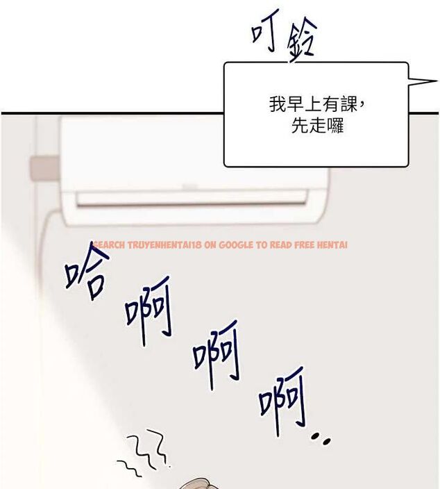查看漫画玩轉學姊 - 第58話-沒有你，更想要了QQ - sayhentaiz.net中的3240079图片