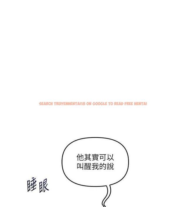 查看漫画玩轉學姊 - 第58話-沒有你，更想要了QQ - sayhentaiz.net中的3240081图片