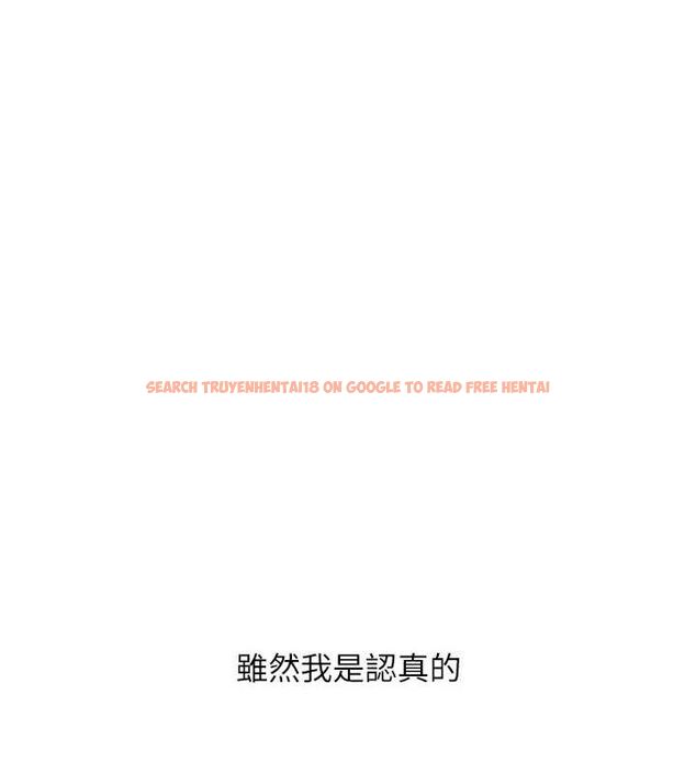 查看漫画玩轉學姊 - 第58話-沒有你，更想要了QQ - sayhentaiz.net中的3240083图片