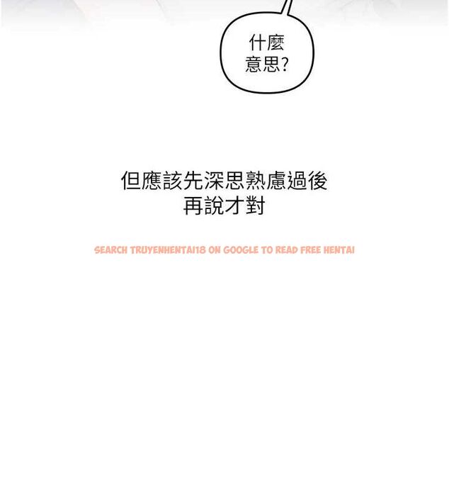 查看漫画玩轉學姊 - 第58話-沒有你，更想要了QQ - sayhentaiz.net中的3240086图片