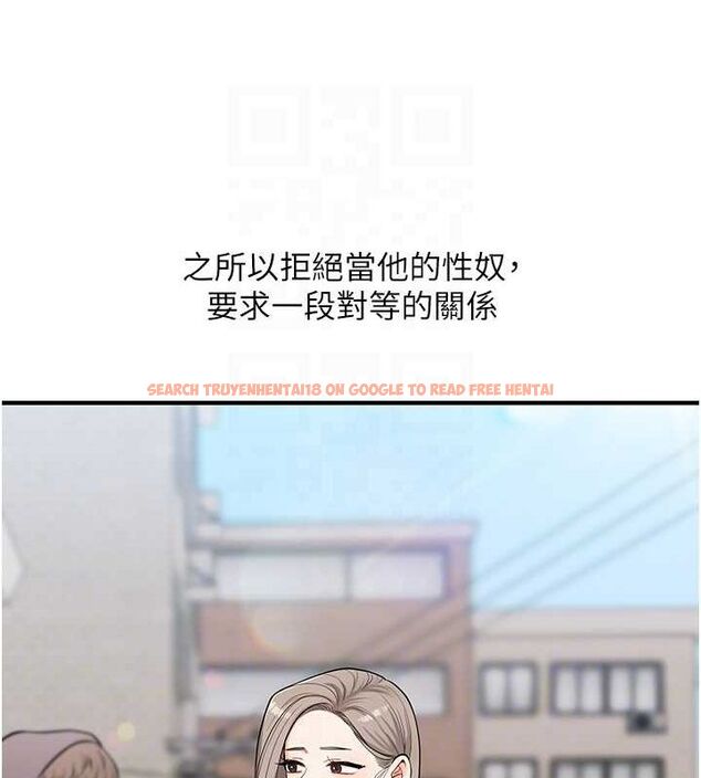 查看漫画玩轉學姊 - 第58話-沒有你，更想要了QQ - sayhentaiz.net中的3240087图片