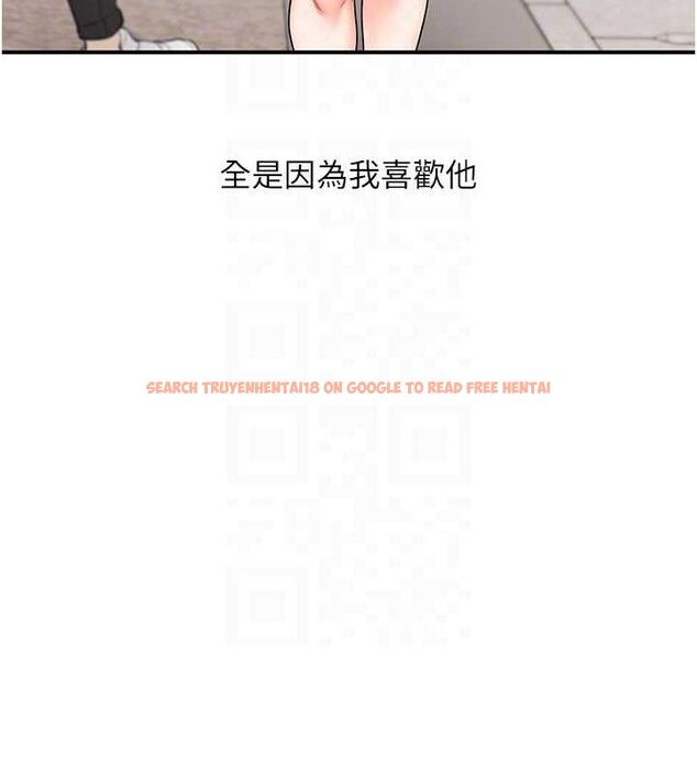 查看漫画玩轉學姊 - 第58話-沒有你，更想要了QQ - sayhentaiz.net中的3240089图片