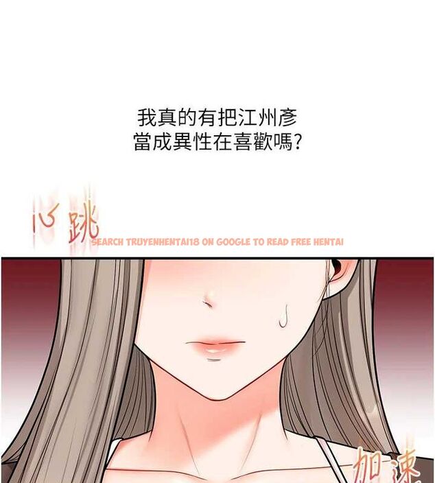 查看漫画玩轉學姊 - 第58話-沒有你，更想要了QQ - sayhentaiz.net中的3240095图片