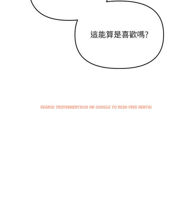 查看漫画玩轉學姊 - 第58話-沒有你，更想要了QQ - sayhentaiz.net中的3240100图片
