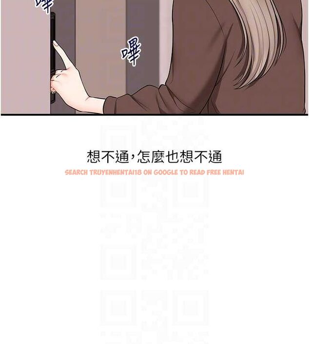 查看漫画玩轉學姊 - 第58話-沒有你，更想要了QQ - sayhentaiz.net中的3240102图片