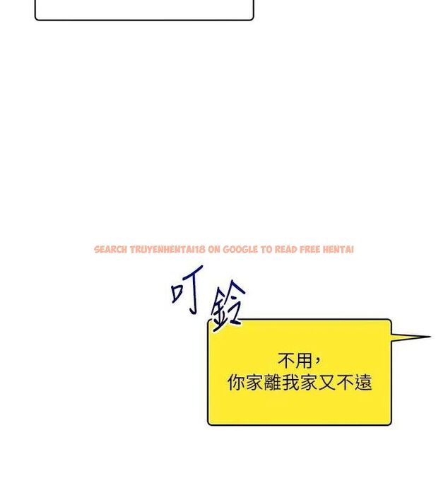 查看漫画玩轉學姊 - 第58話-沒有你，更想要了QQ - sayhentaiz.net中的3240106图片
