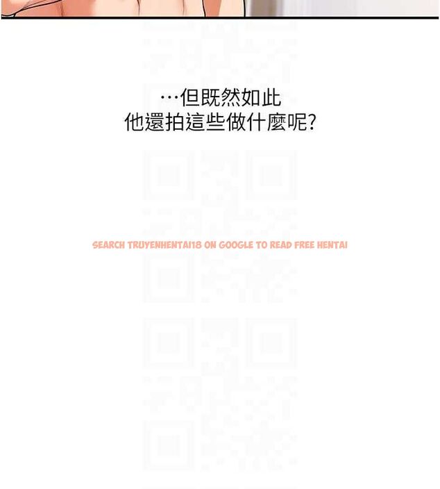 查看漫画玩轉學姊 - 第58話-沒有你，更想要了QQ - sayhentaiz.net中的3240116图片
