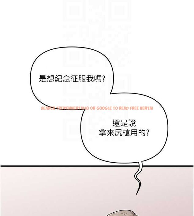 查看漫画玩轉學姊 - 第58話-沒有你，更想要了QQ - sayhentaiz.net中的3240117图片