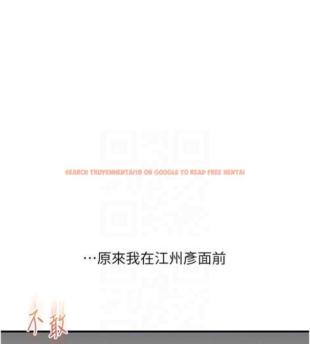 查看漫画玩轉學姊 - 第58話-沒有你，更想要了QQ - sayhentaiz.net中的3240129图片