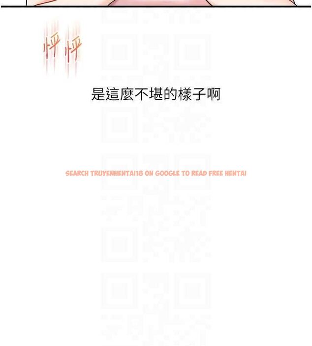 查看漫画玩轉學姊 - 第58話-沒有你，更想要了QQ - sayhentaiz.net中的3240131图片