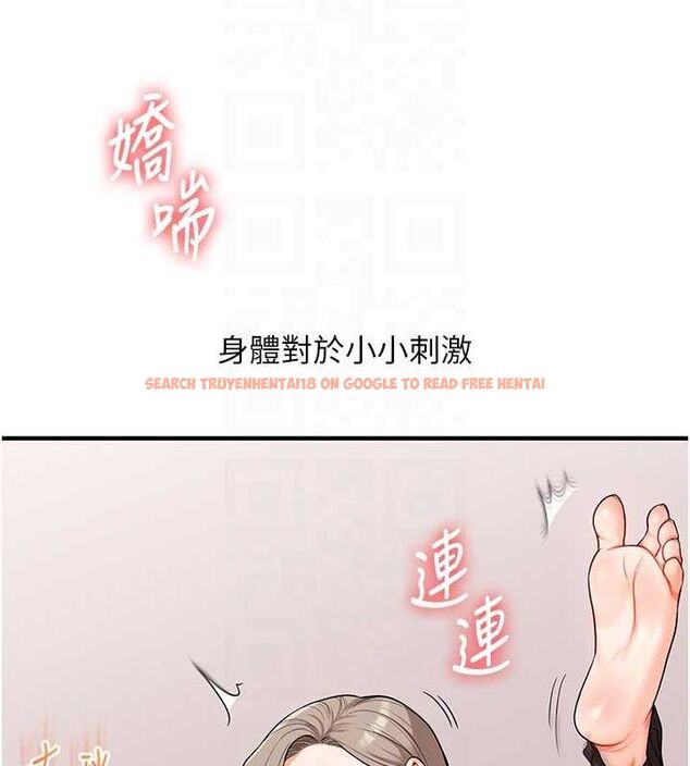 查看漫画玩轉學姊 - 第58話-沒有你，更想要了QQ - sayhentaiz.net中的3240142图片