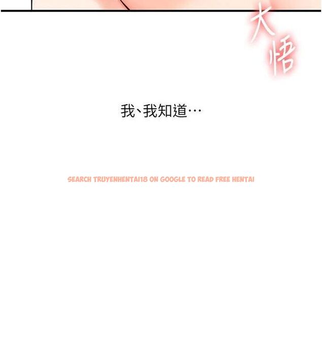 查看漫画玩轉學姊 - 第58話-沒有你，更想要了QQ - sayhentaiz.net中的3240147图片
