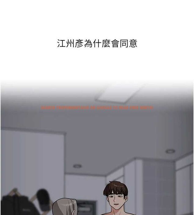 查看漫画玩轉學姊 - 第58話-沒有你，更想要了QQ - sayhentaiz.net中的3240148图片