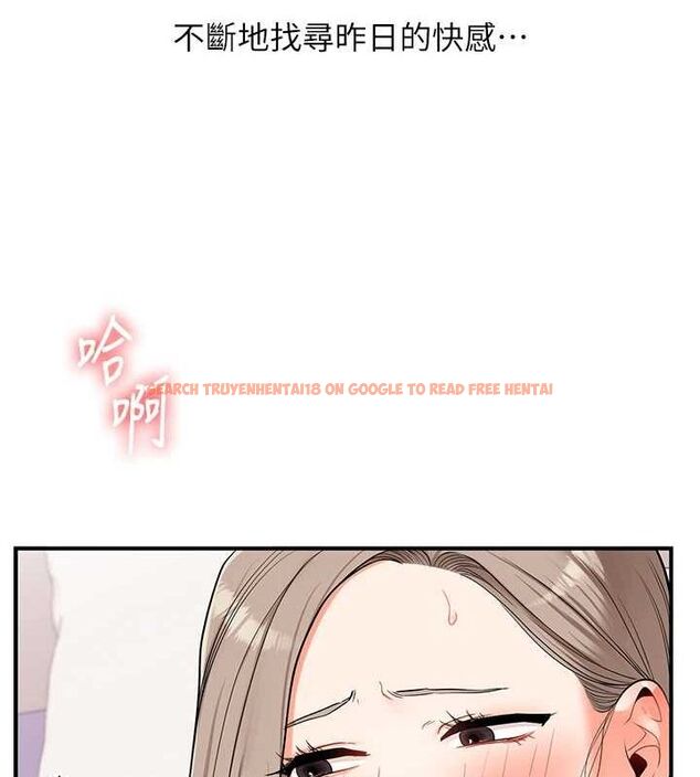 查看漫画玩轉學姊 - 第58話-沒有你，更想要了QQ - sayhentaiz.net中的3240159图片