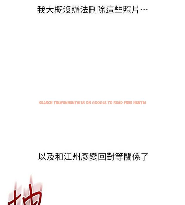 查看漫画玩轉學姊 - 第58話-沒有你，更想要了QQ - sayhentaiz.net中的3240164图片