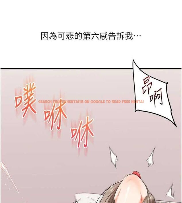 查看漫画玩轉學姊 - 第58話-沒有你，更想要了QQ - sayhentaiz.net中的3240168图片