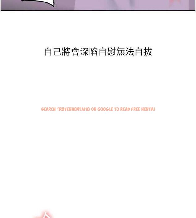 查看漫画玩轉學姊 - 第58話-沒有你，更想要了QQ - sayhentaiz.net中的3240170图片