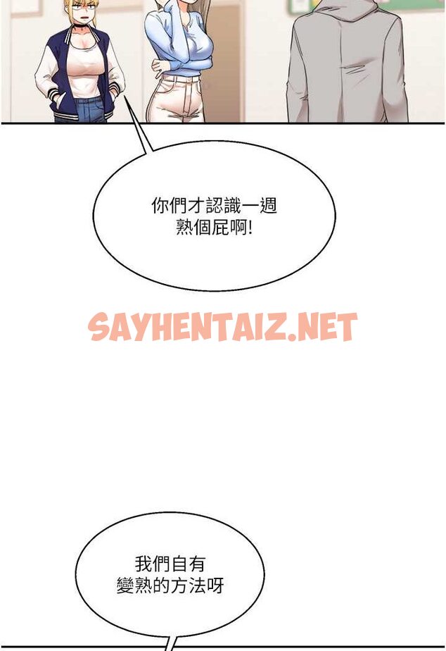 查看漫画玩轉學姊 - 第7話-他們兩個居然是這種關係?! - tymanga.com中的1580695图片