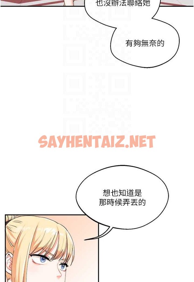 查看漫画玩轉學姊 - 第7話-他們兩個居然是這種關係?! - tymanga.com中的1580778图片