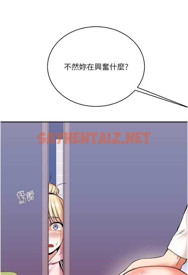 查看漫画玩轉學姊 - 第8話-被學弟幹到高潮的抖M學姊 - tymanga.com中的1602628图片