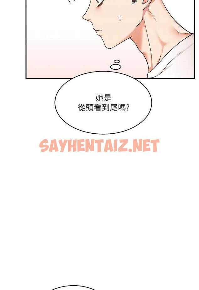 查看漫画玩轉學姊 - 第8話-被學弟幹到高潮的抖M學姊 - tymanga.com中的1602691图片