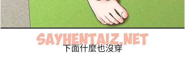 查看漫画玩轉學姊 - 第9話-州彥，快撲倒我吧 - tymanga.com中的1631384图片