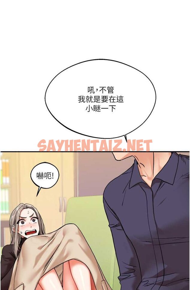 查看漫画玩轉學姊 - 第9話-州彥，快撲倒我吧 - tymanga.com中的1631385图片