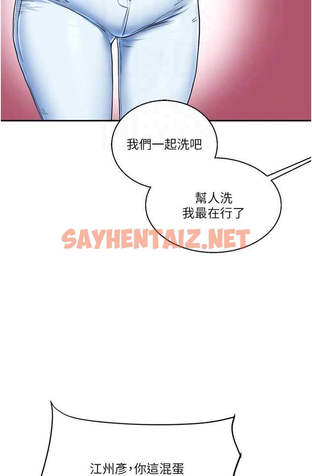 查看漫画玩轉學姊 - 第9話-州彥，快撲倒我吧 - tymanga.com中的1631401图片