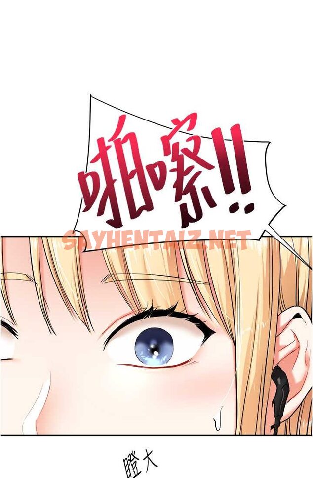 查看漫画玩轉學姊 - 第9話-州彥，快撲倒我吧 - tymanga.com中的1631452图片