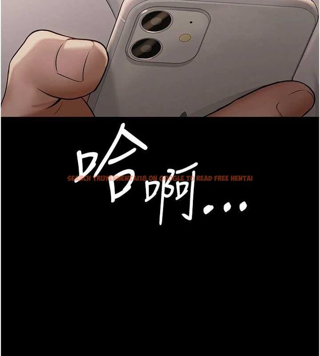 查看漫画網紅女老師 - 第10話-把實習老師幹哭 - tymanga.com中的3192037图片