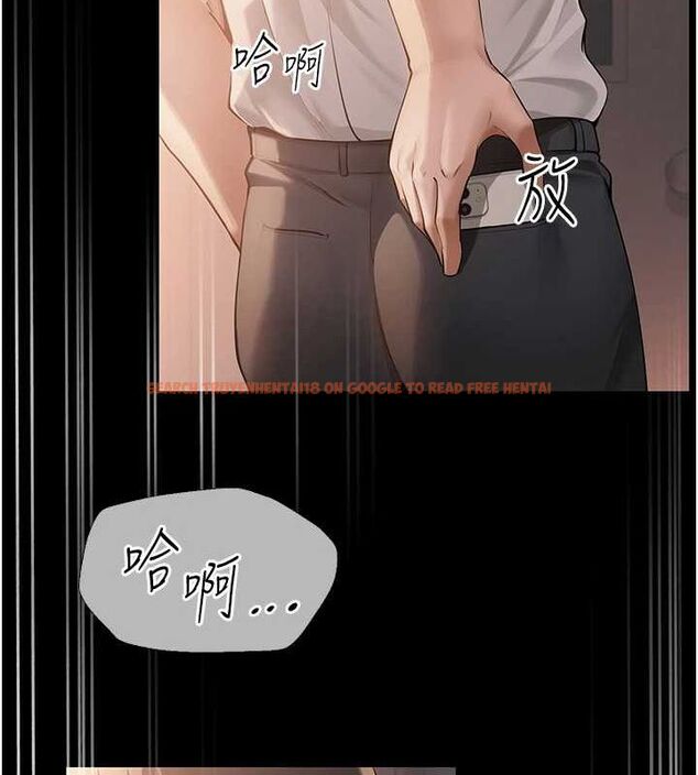 查看漫画網紅女老師 - 第10話-把實習老師幹哭 - tymanga.com中的3192041图片