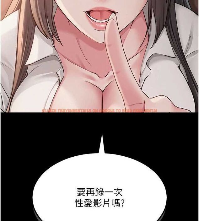 查看漫画網紅女老師 - 第10話-把實習老師幹哭 - tymanga.com中的3192053图片