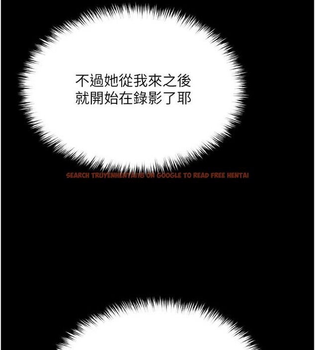 查看漫画網紅女老師 - 第10話-把實習老師幹哭 - tymanga.com中的3192068图片