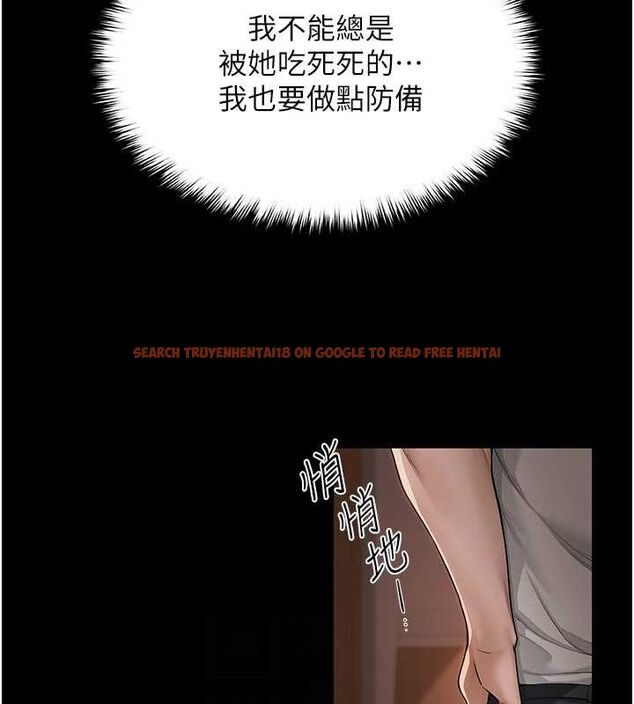 查看漫画網紅女老師 - 第10話-把實習老師幹哭 - tymanga.com中的3192069图片