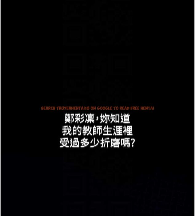 查看漫画網紅女老師 - 第10話-把實習老師幹哭 - tymanga.com中的3192071图片