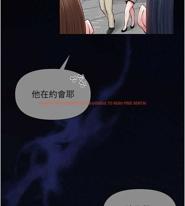 查看漫画網紅女老師 - 第10話-把實習老師幹哭 - tymanga.com中的3192073图片