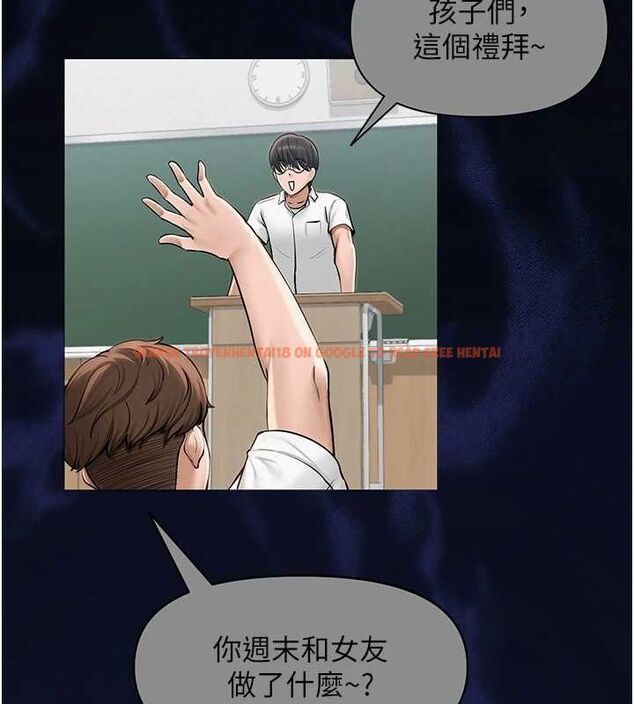 查看漫画網紅女老師 - 第10話-把實習老師幹哭 - tymanga.com中的3192074图片