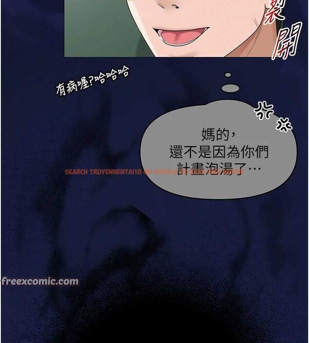 查看漫画網紅女老師 - 第10話-把實習老師幹哭 - tymanga.com中的3192076图片