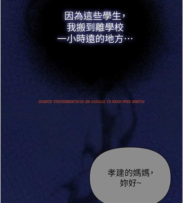 查看漫画網紅女老師 - 第10話-把實習老師幹哭 - tymanga.com中的3192077图片